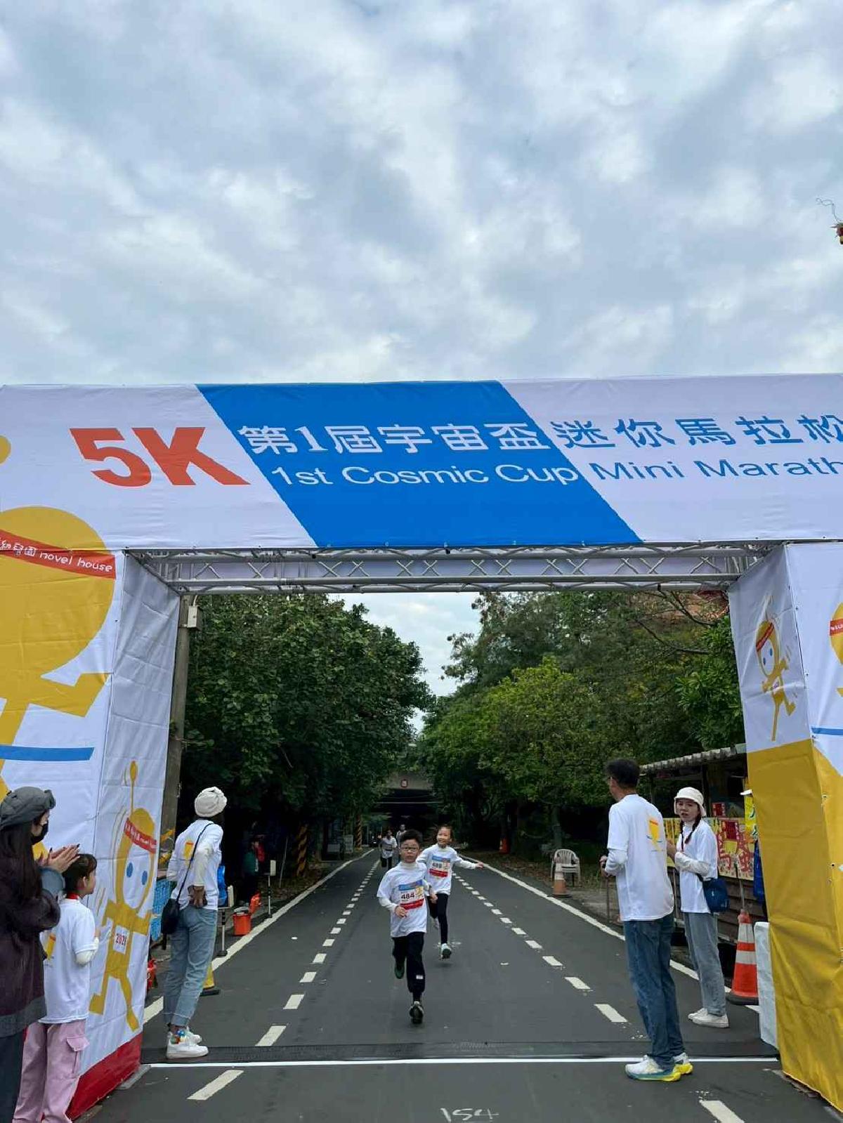 第一屆宇宙盃路跑3 (453)