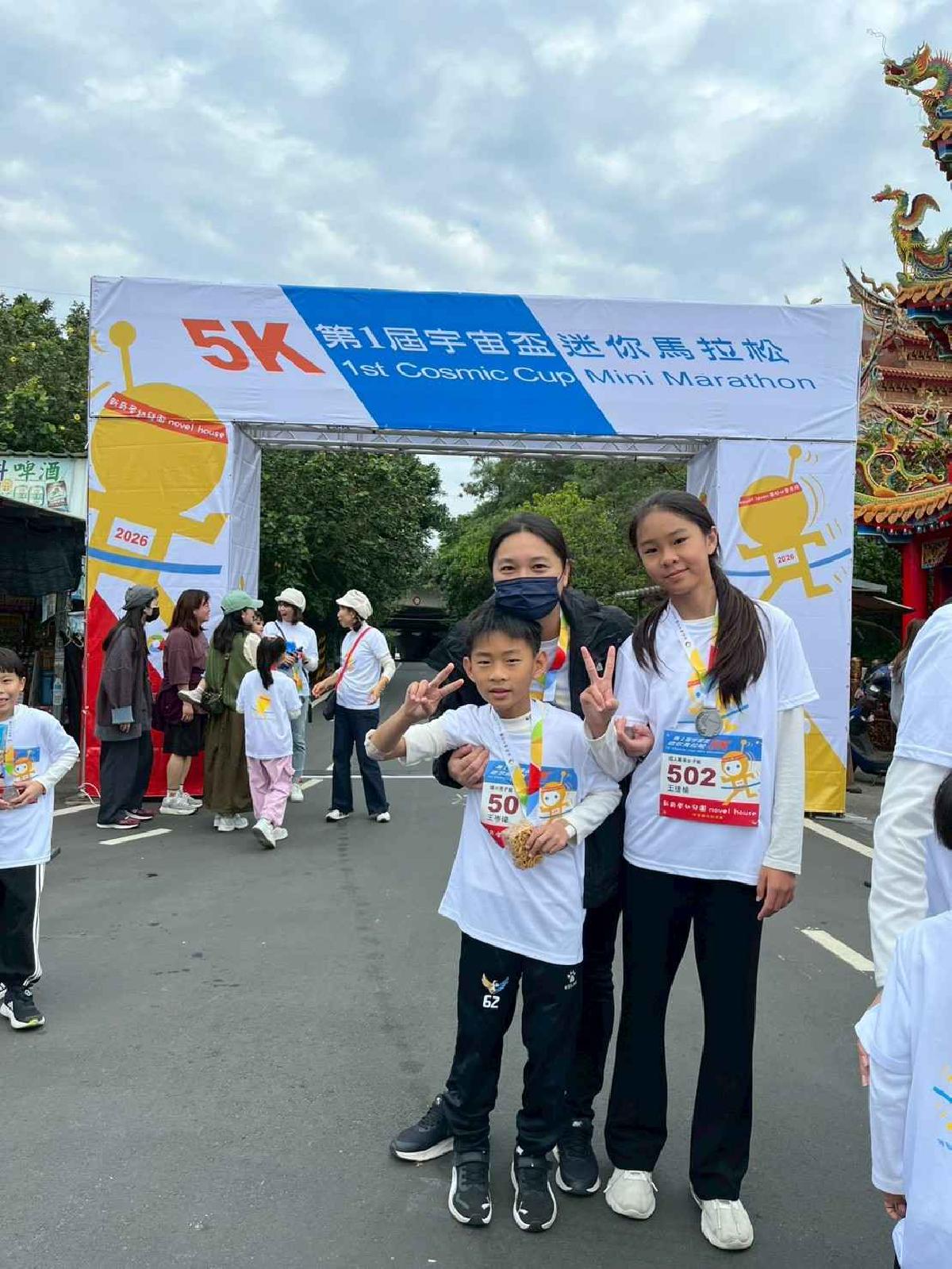 第一屆宇宙盃路跑3 (455)
