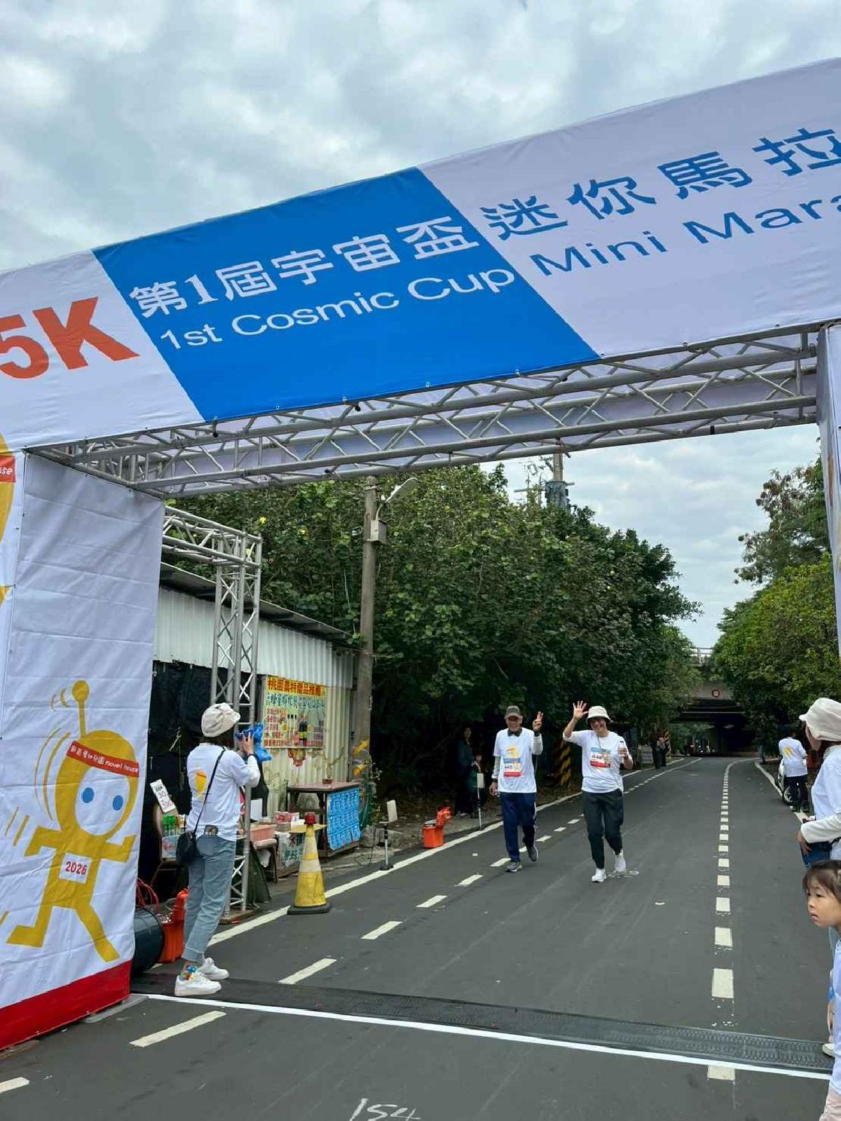第一屆宇宙盃路跑3 (458)
