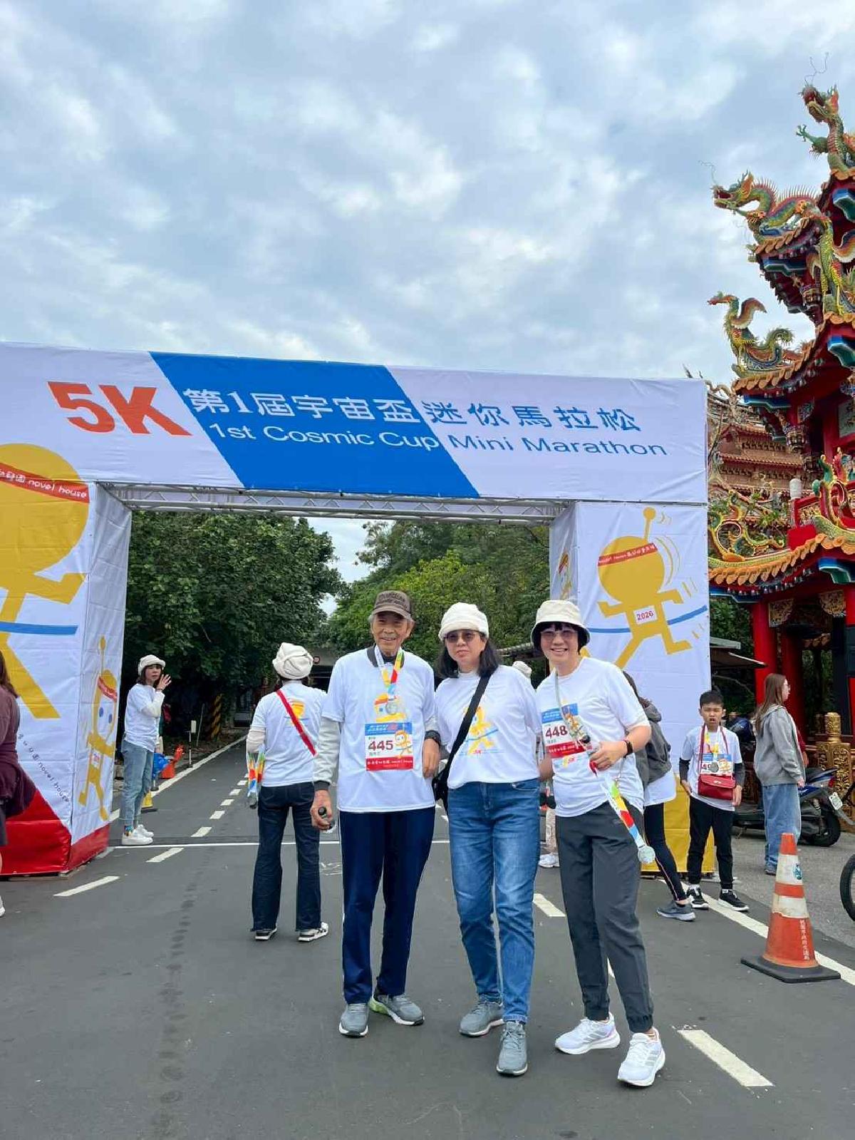 第一屆宇宙盃路跑3 (459)