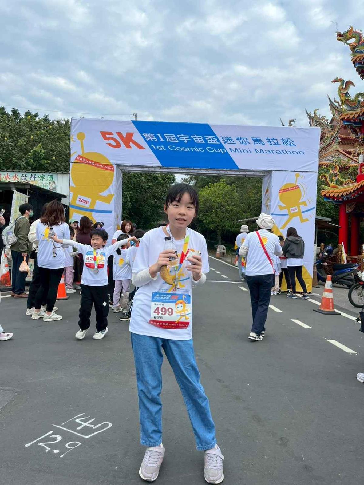 第一屆宇宙盃路跑3 (462)