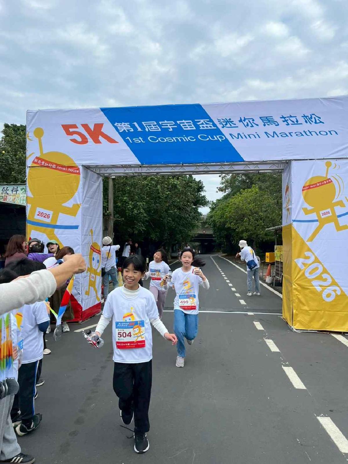 第一屆宇宙盃路跑3 (465)