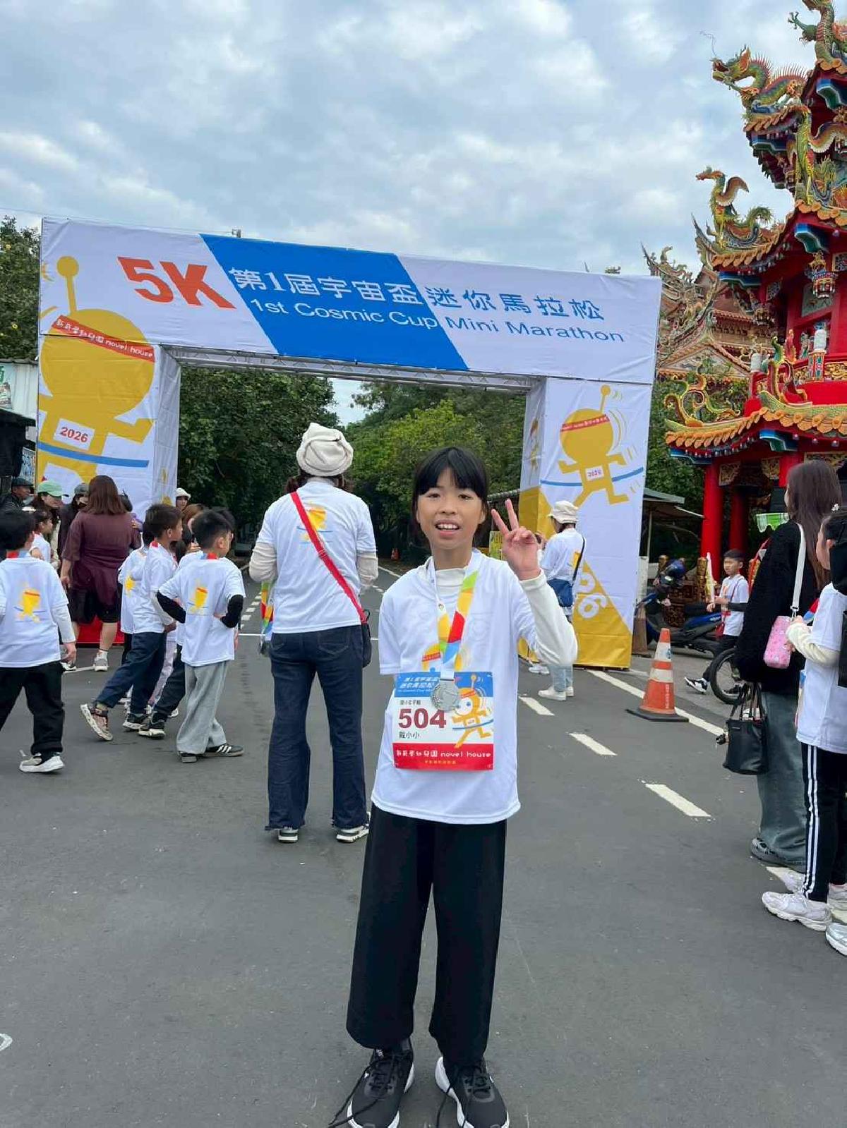 第一屆宇宙盃路跑3 (464)