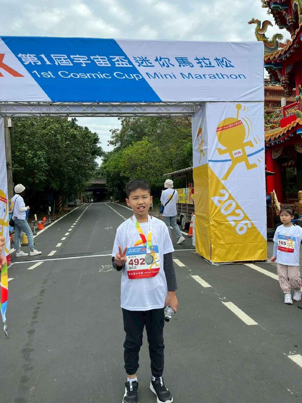 第一屆宇宙盃路跑3 (469)