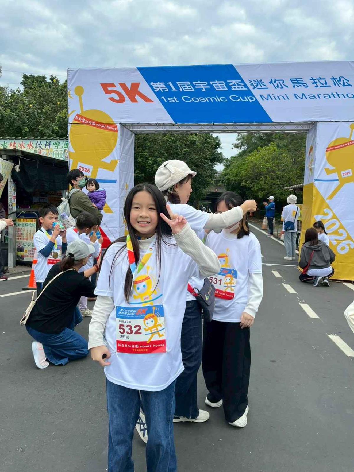 第一屆宇宙盃路跑3 (476)