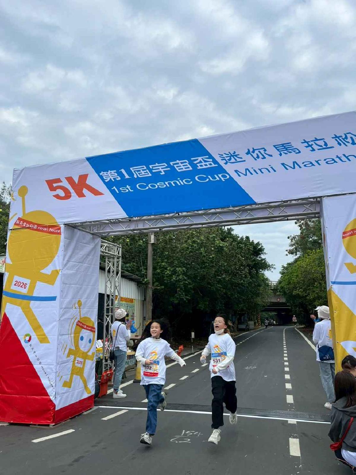 第一屆宇宙盃路跑3 (477)