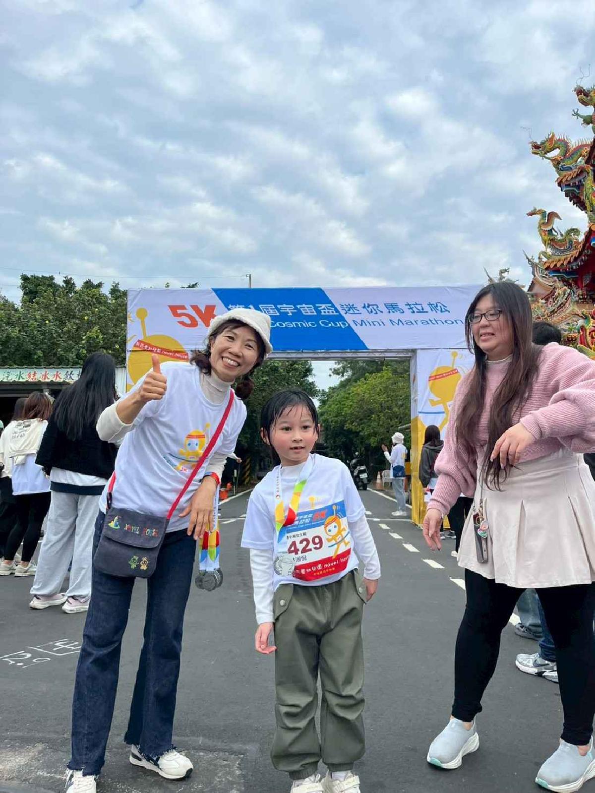 第一屆宇宙盃路跑3 (481)