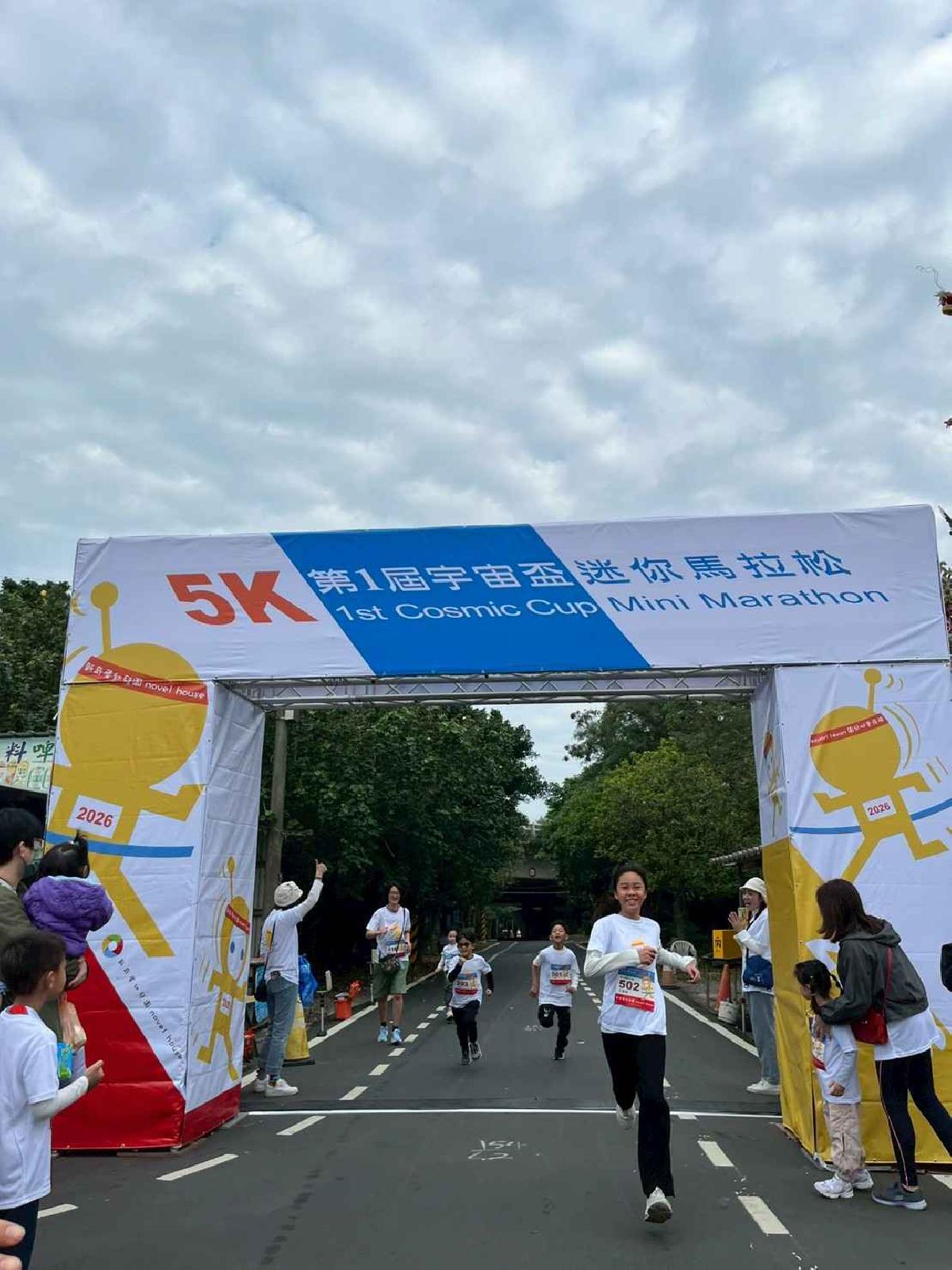 第一屆宇宙盃路跑3 (483)