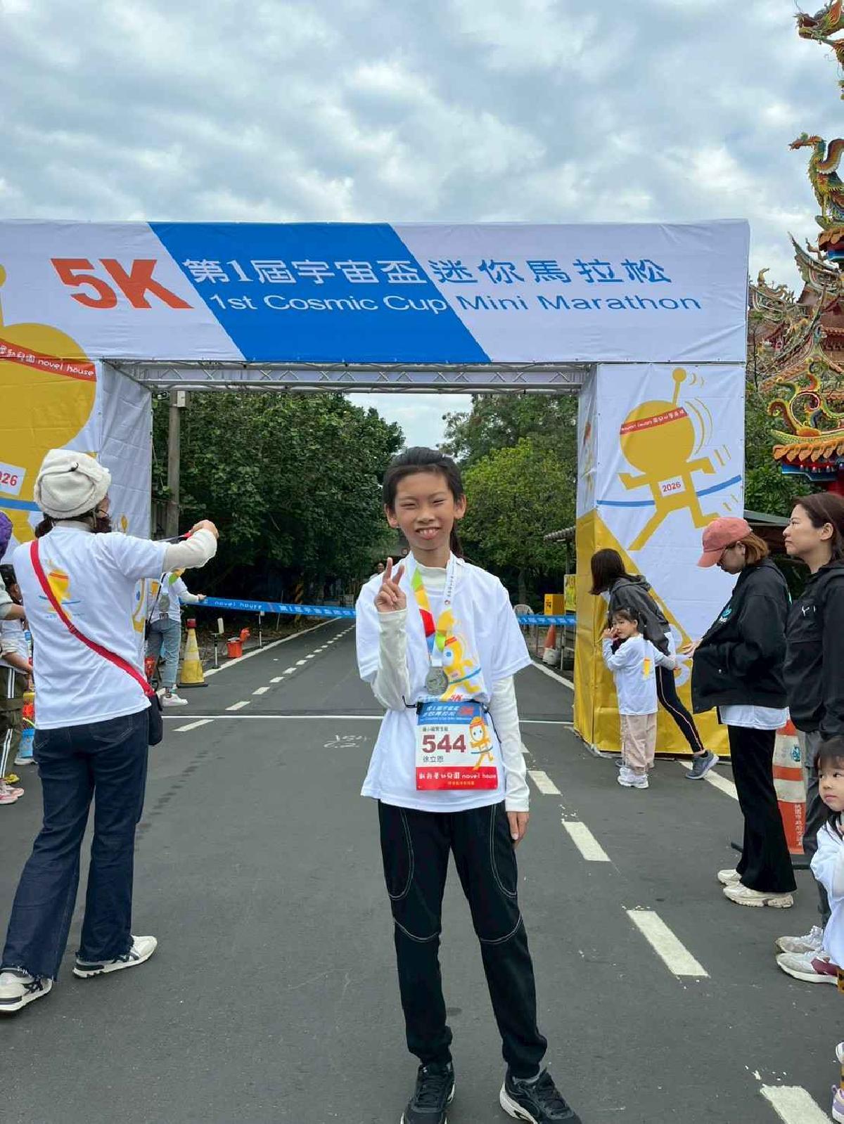 第一屆宇宙盃路跑3 (489)