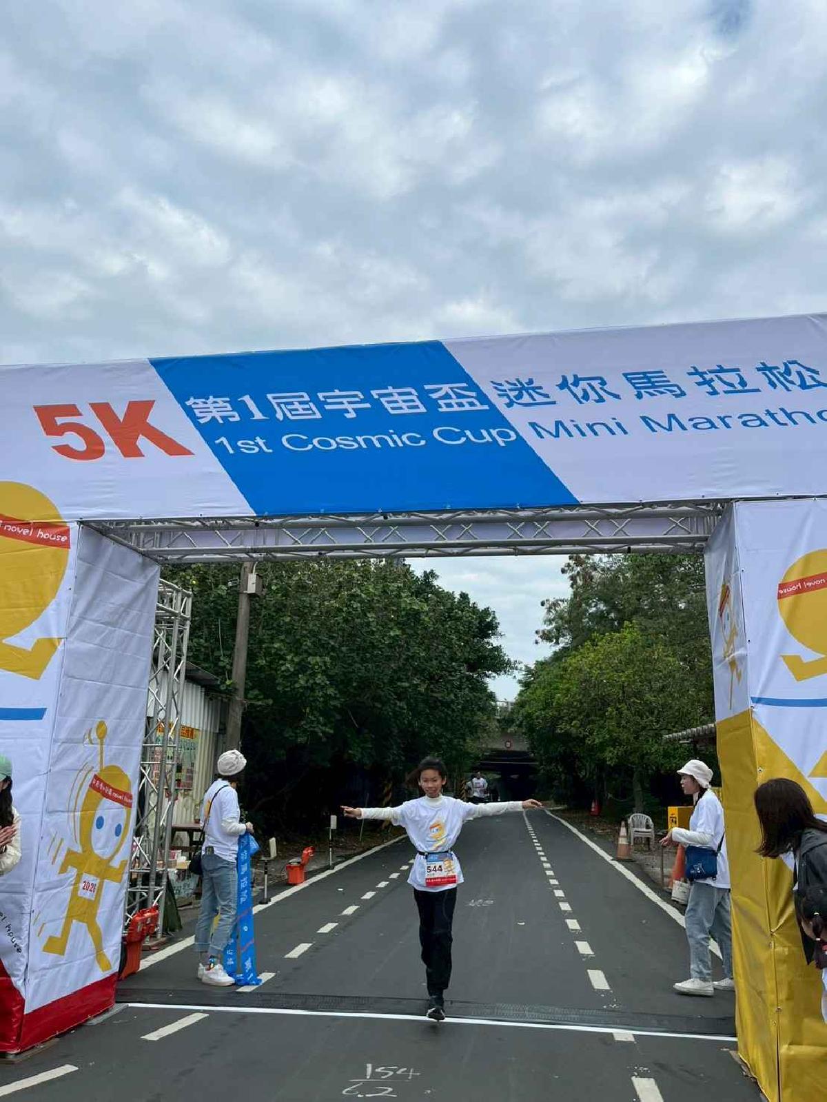 第一屆宇宙盃路跑3 (490)