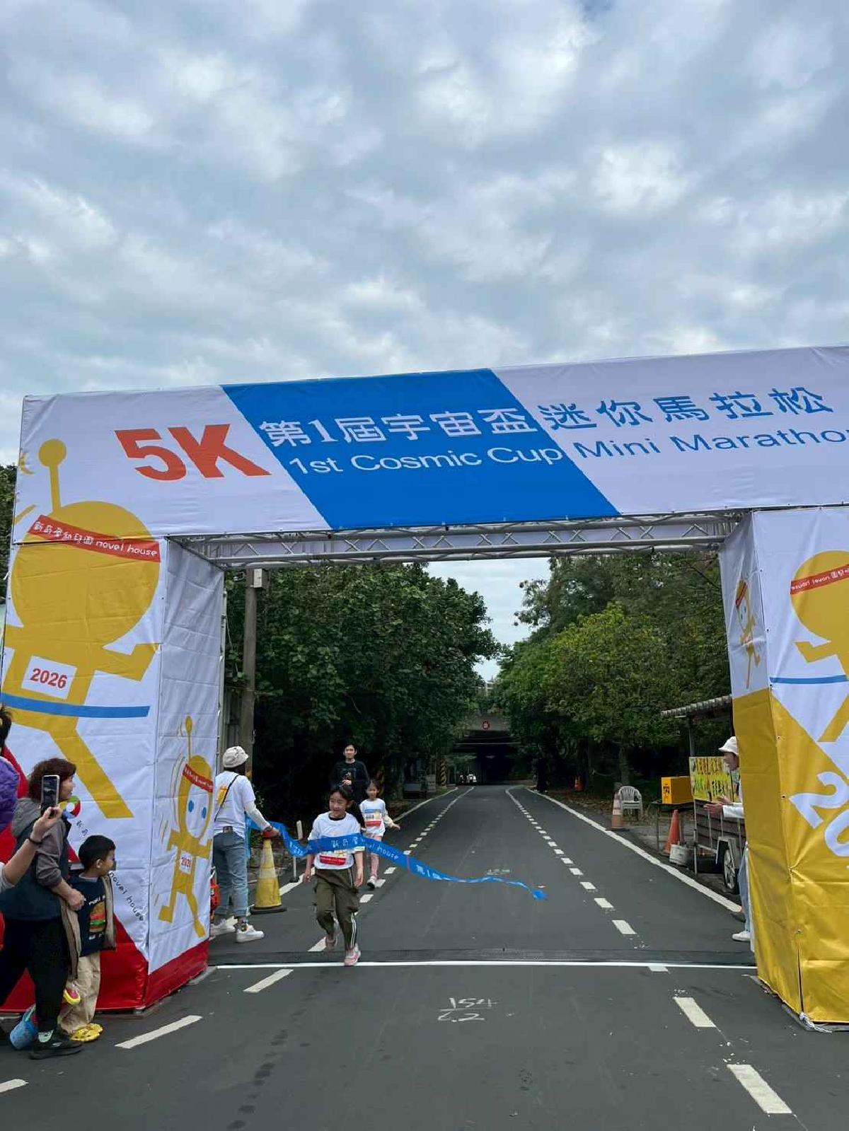 第一屆宇宙盃路跑3 (493)