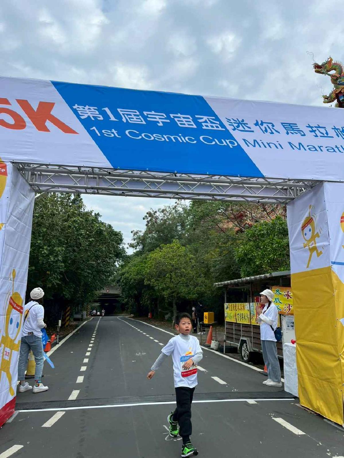 第一屆宇宙盃路跑3 (494)