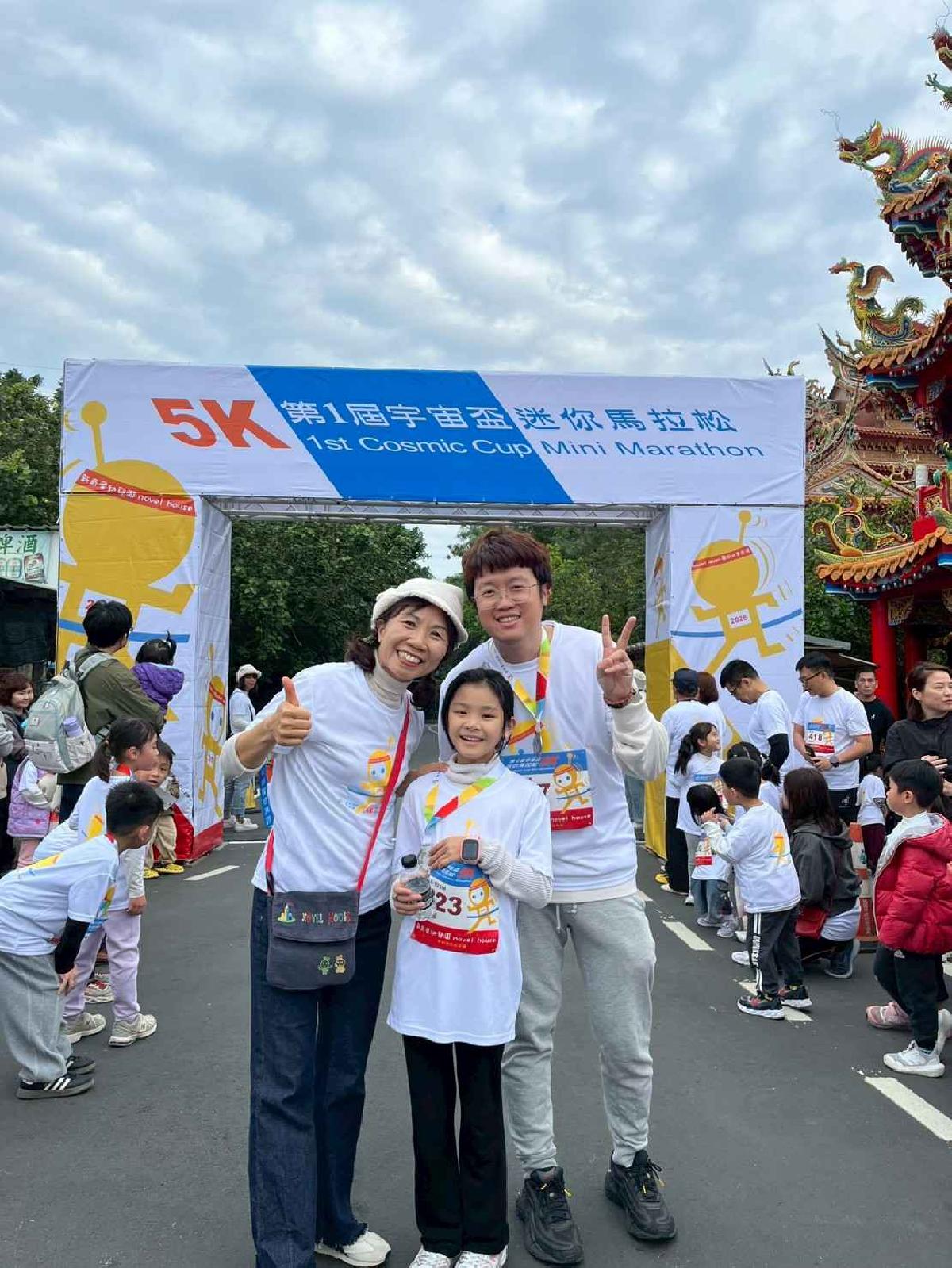 第一屆宇宙盃路跑3 (496)