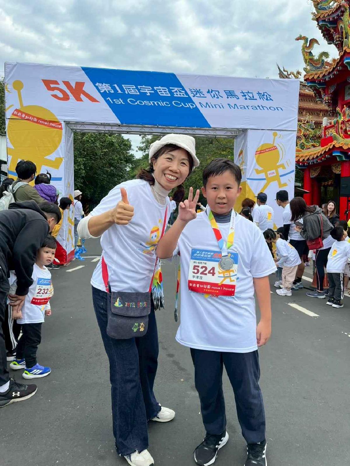 第一屆宇宙盃路跑3 (507)