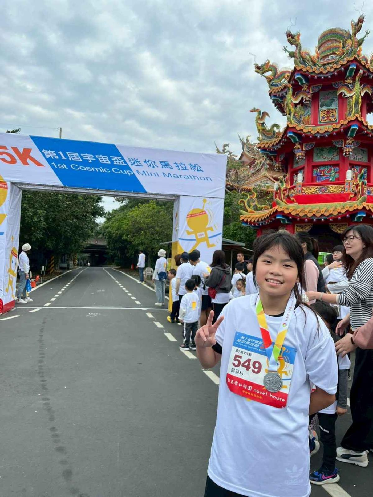 第一屆宇宙盃路跑3 (509)