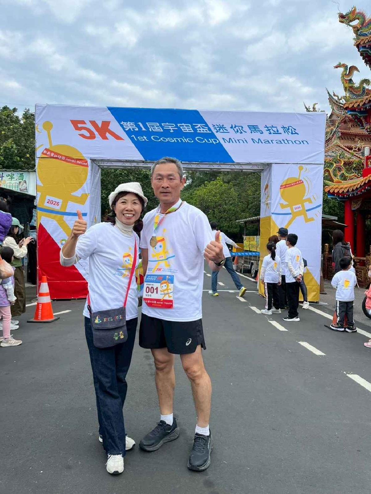 第一屆宇宙盃路跑3 (533)