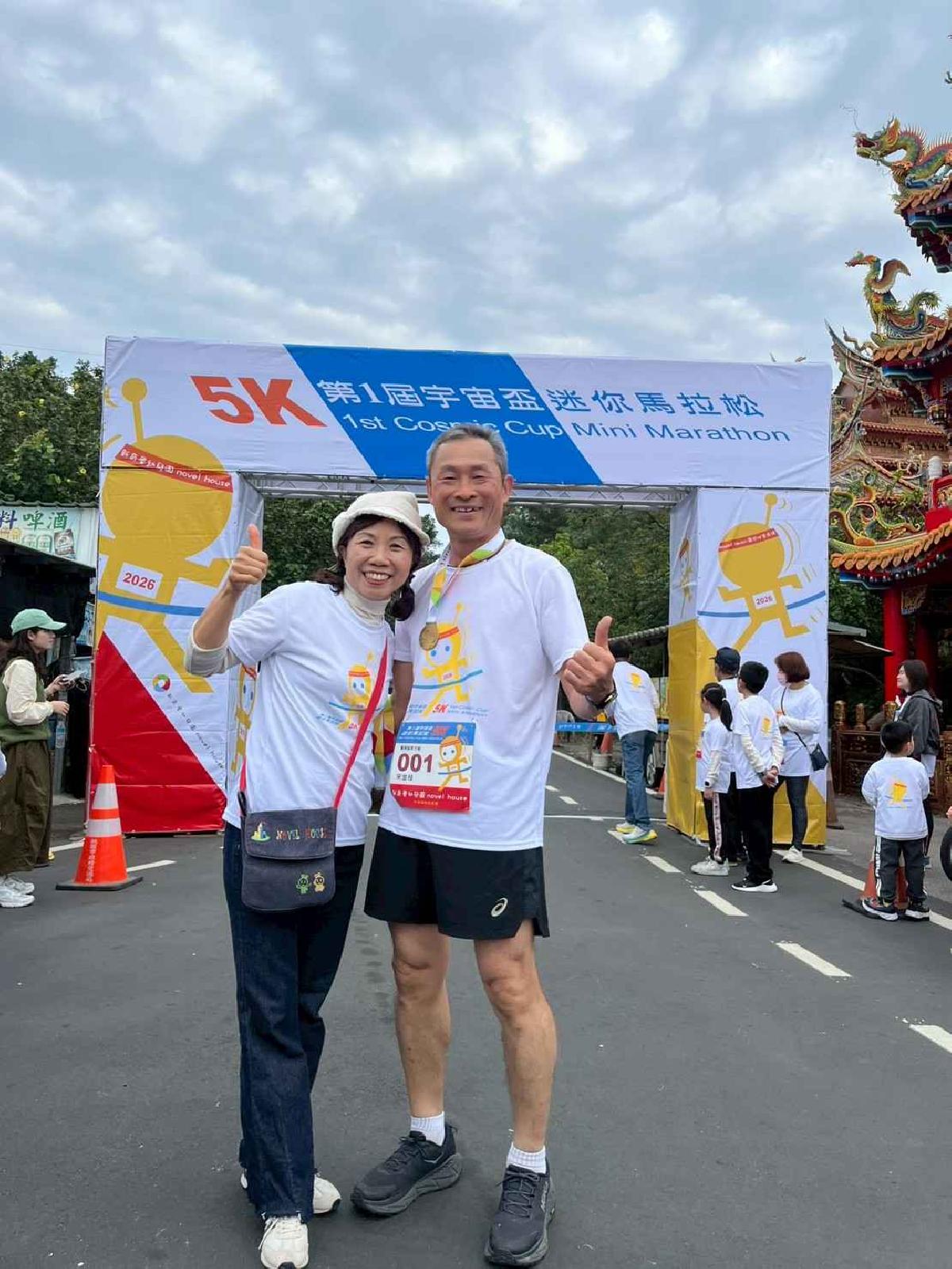 第一屆宇宙盃路跑3 (535)