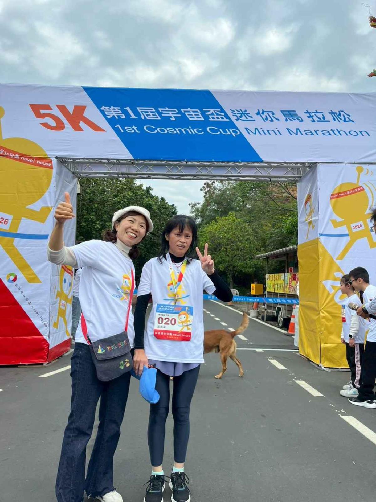 第一屆宇宙盃路跑3 (539)