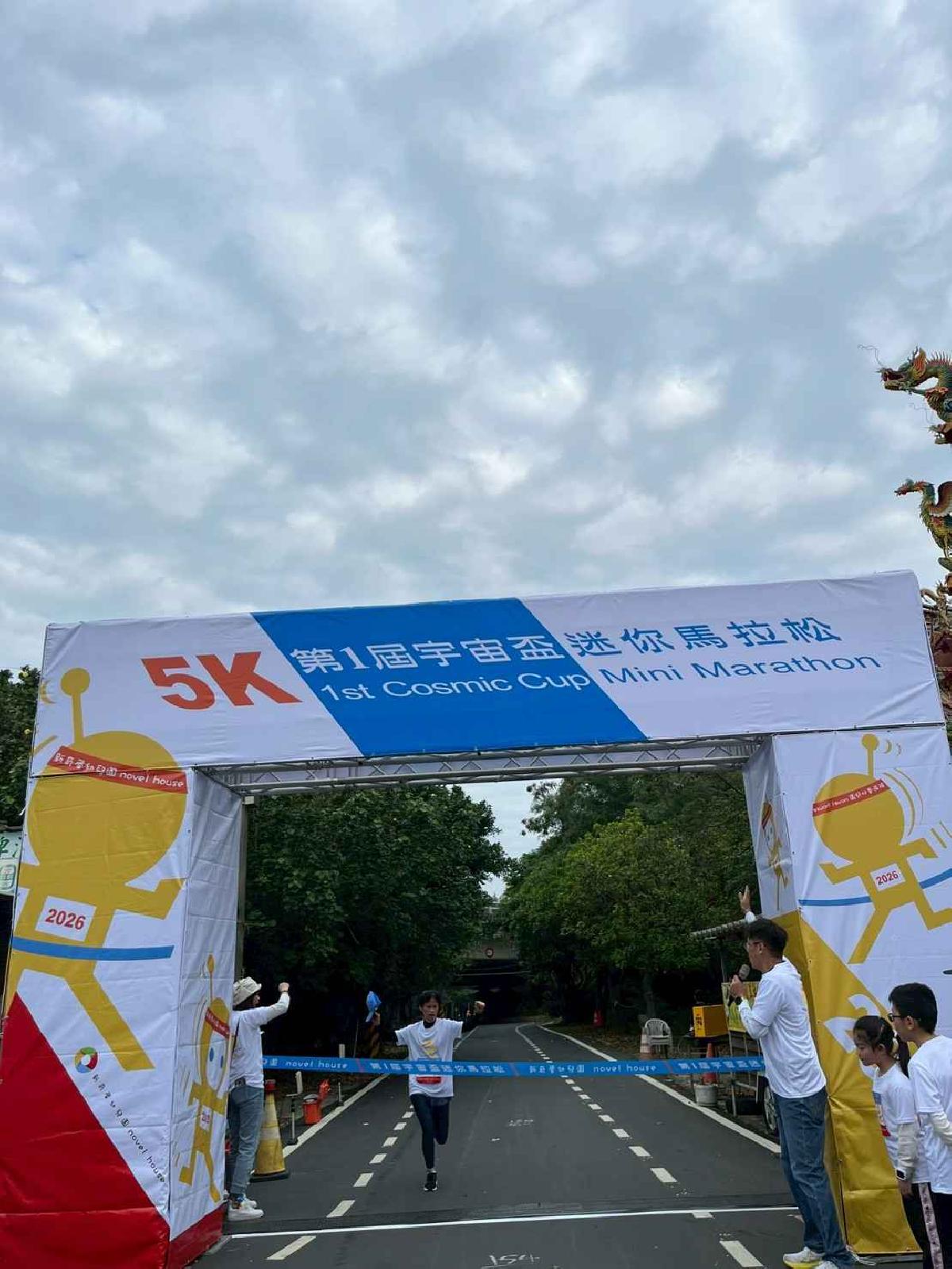 第一屆宇宙盃路跑3 (540)