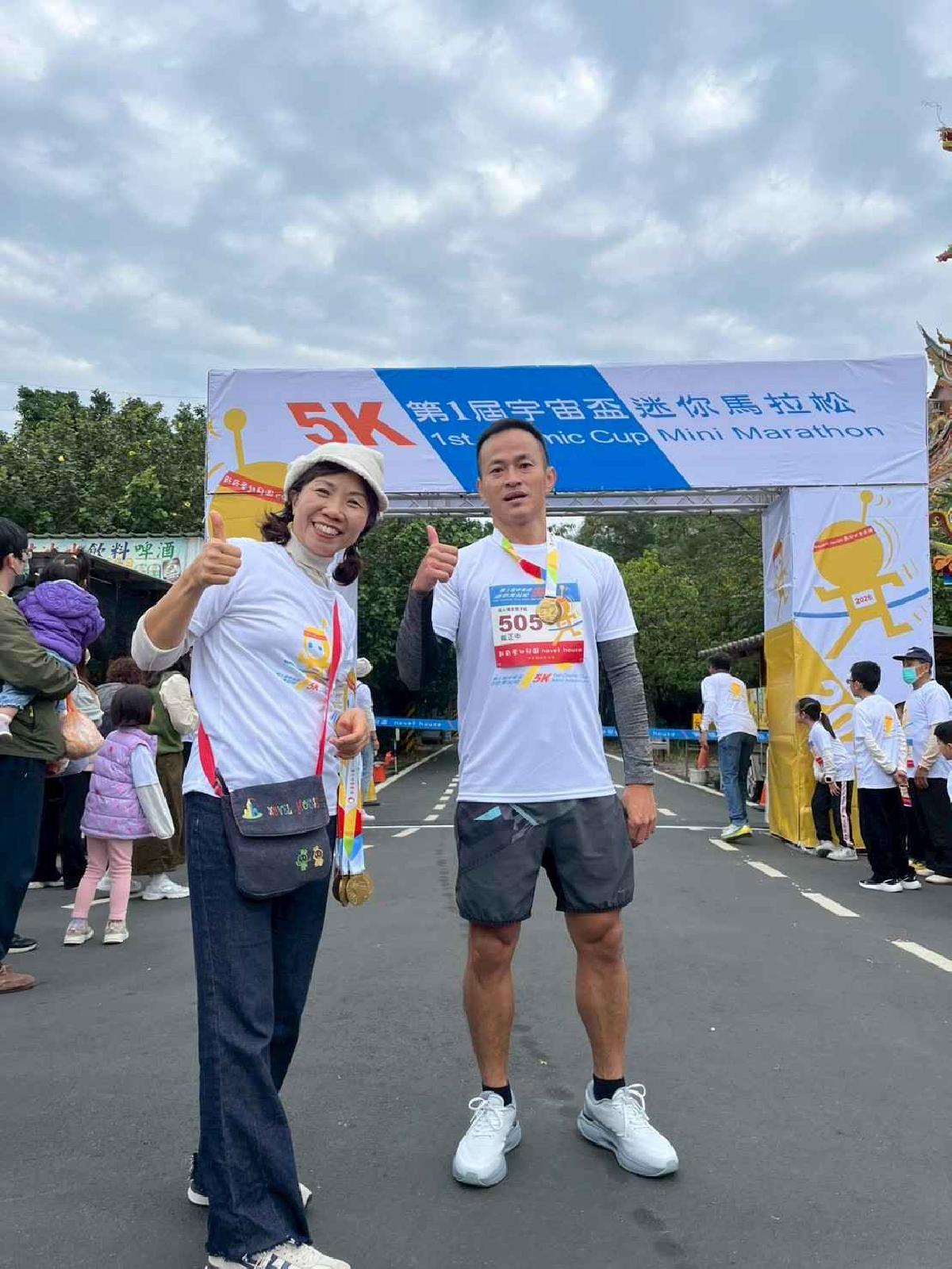 第一屆宇宙盃路跑3 (541)