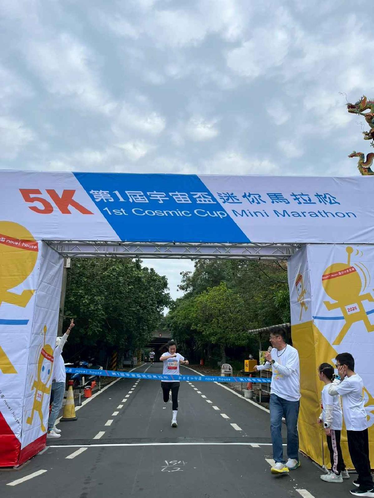 第一屆宇宙盃路跑3 (548)