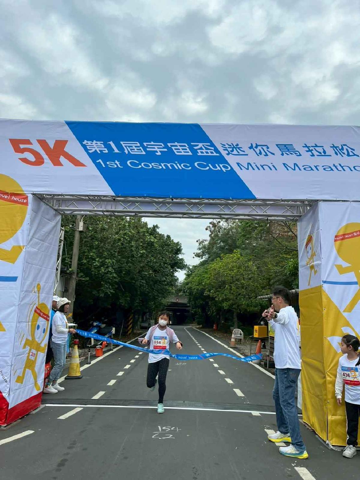 第一屆宇宙盃路跑3 (552)