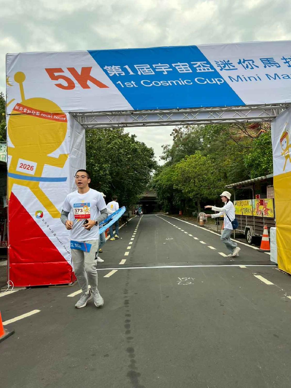 第一屆宇宙盃路跑3 (563)