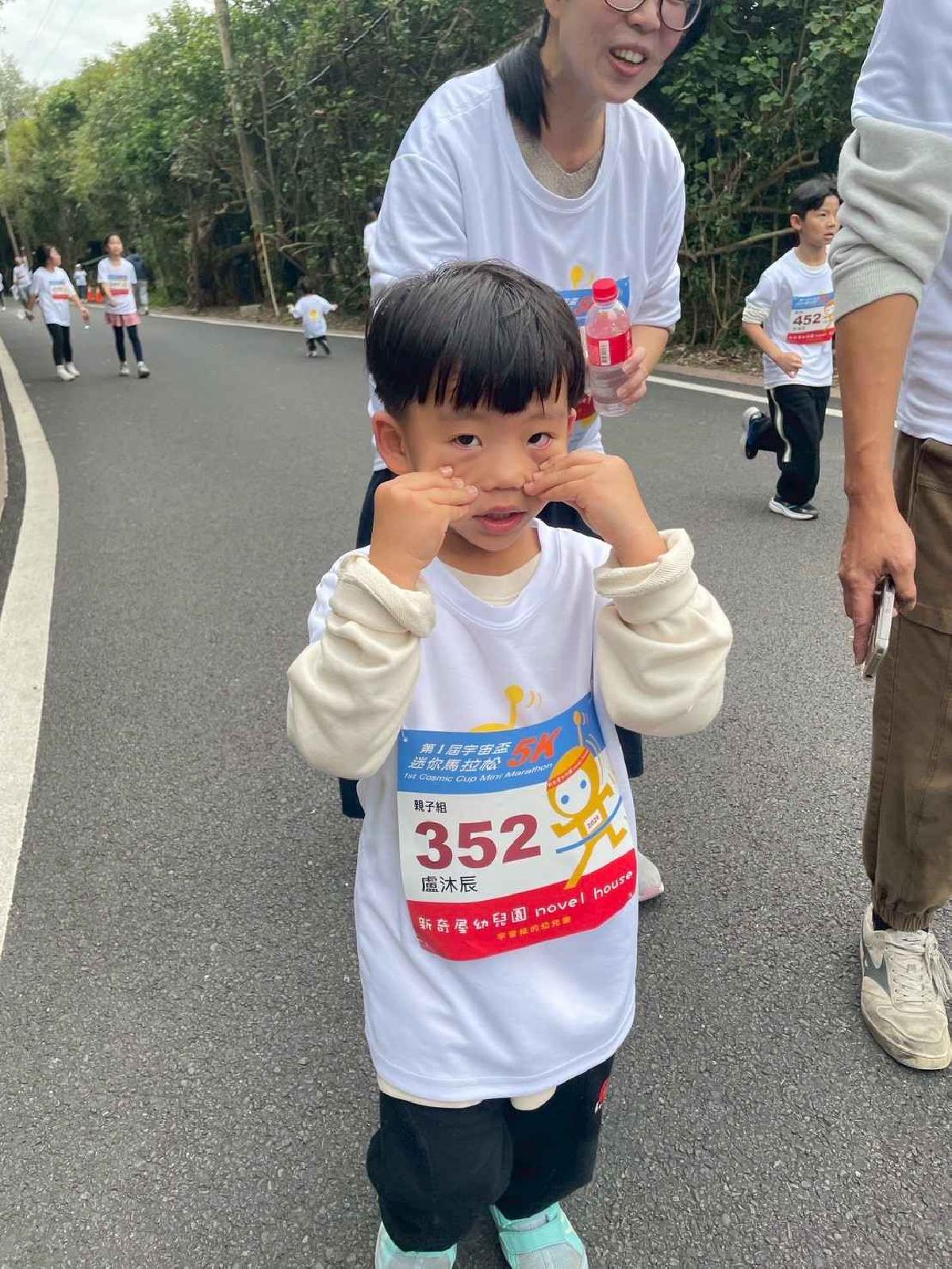 第一屆宇宙盃迷你馬拉松花絮4 (339)