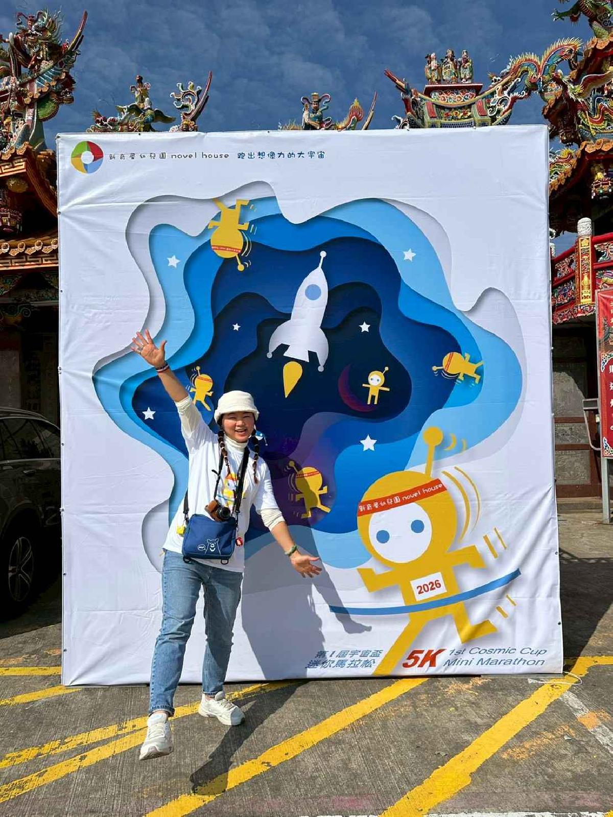 第一屆宇宙盃迷你馬拉松花絮4 (719)