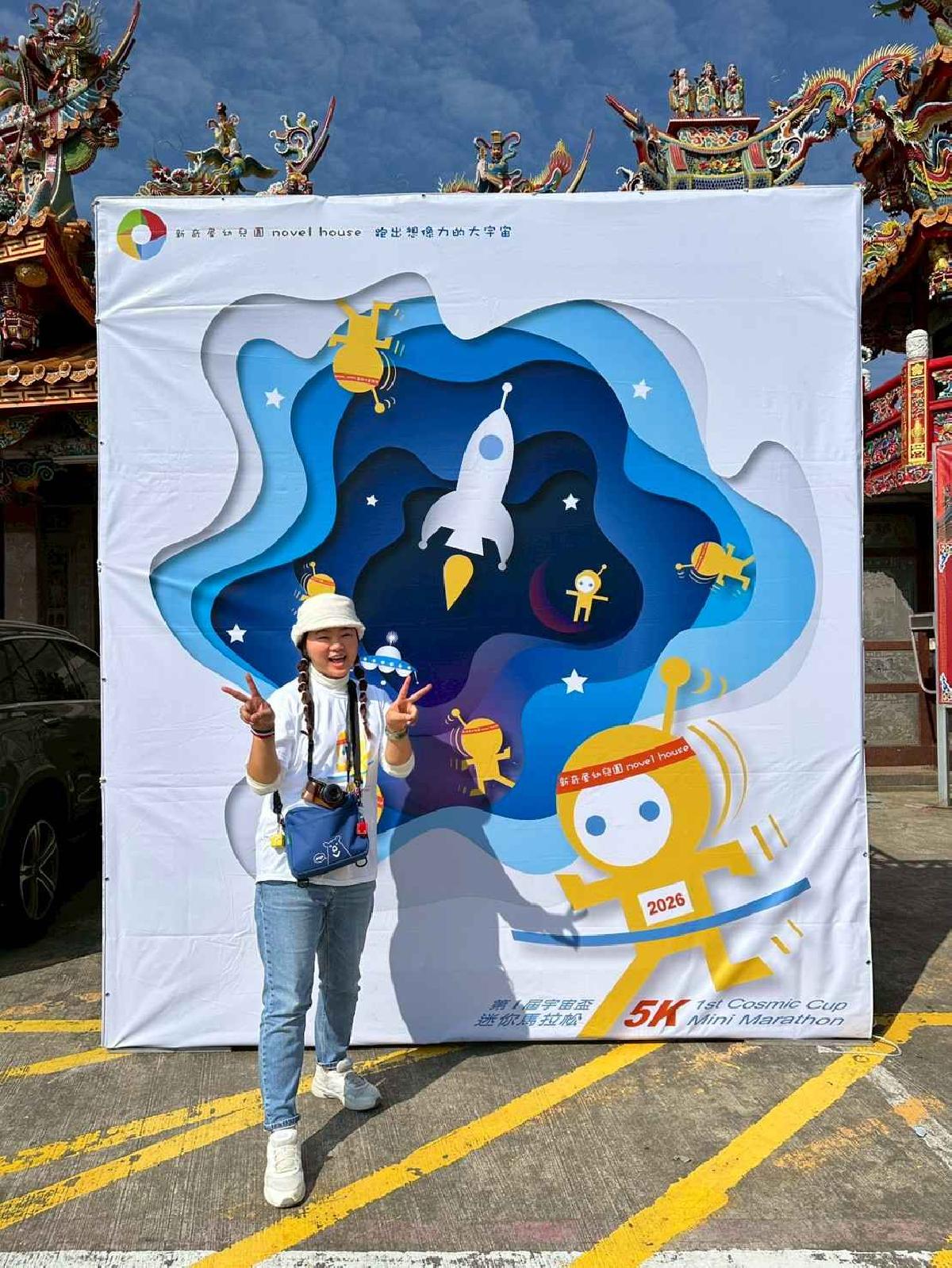 第一屆宇宙盃迷你馬拉松花絮4 (720)