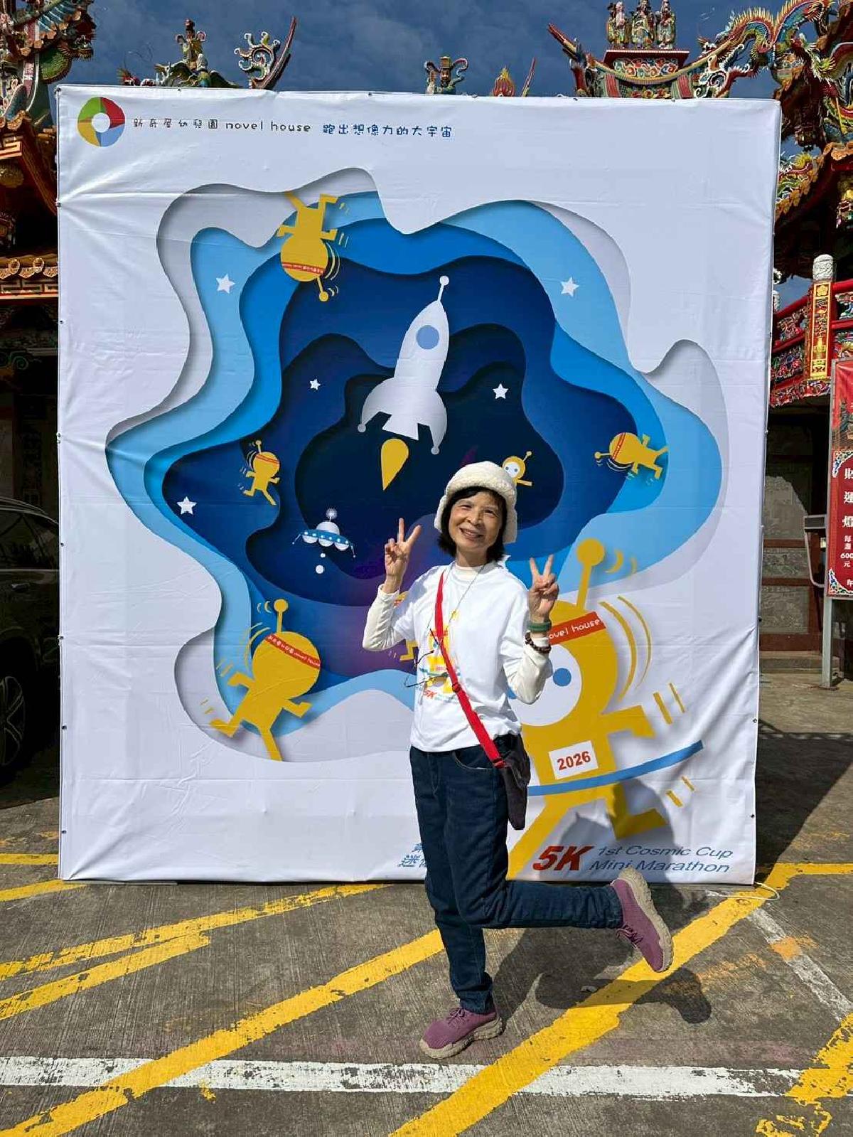 第一屆宇宙盃迷你馬拉松花絮4 (721)