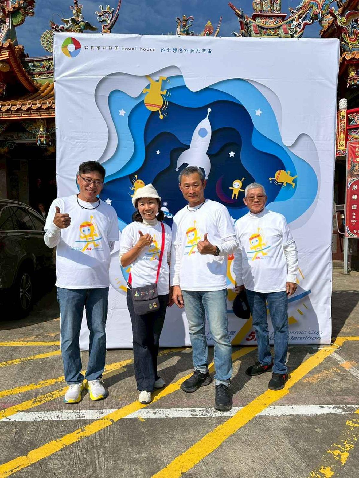 第一屆宇宙盃迷你馬拉松花絮4 (723)