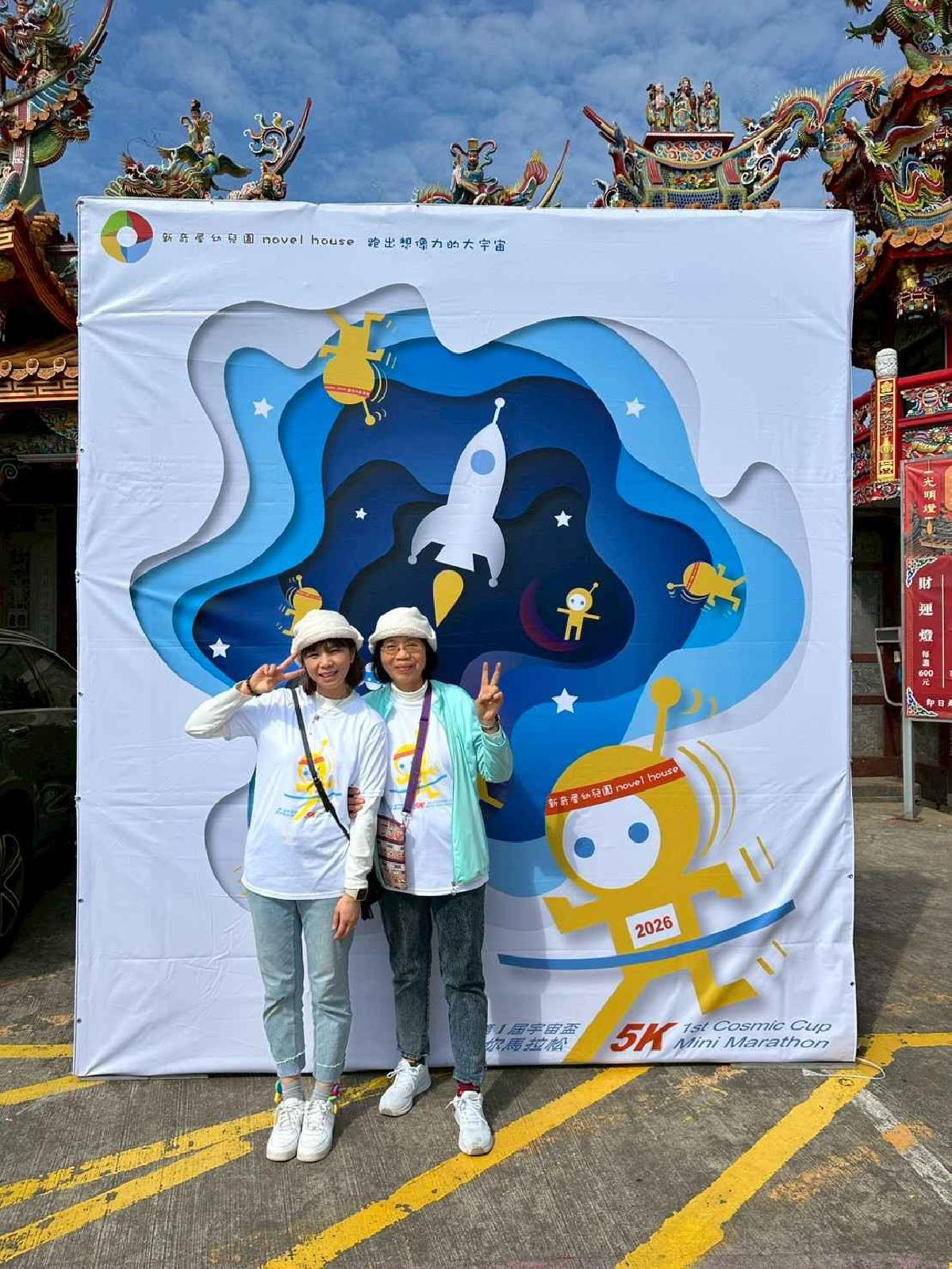 第一屆宇宙盃迷你馬拉松花絮4 (730)