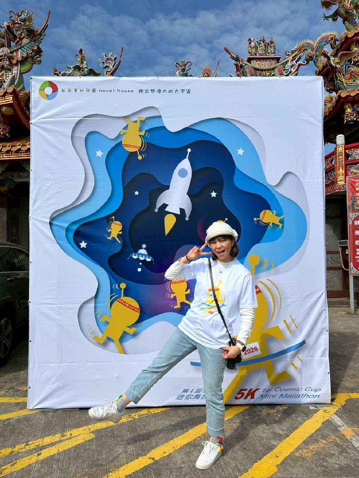 第一屆宇宙盃迷你馬拉松花絮4 (733)