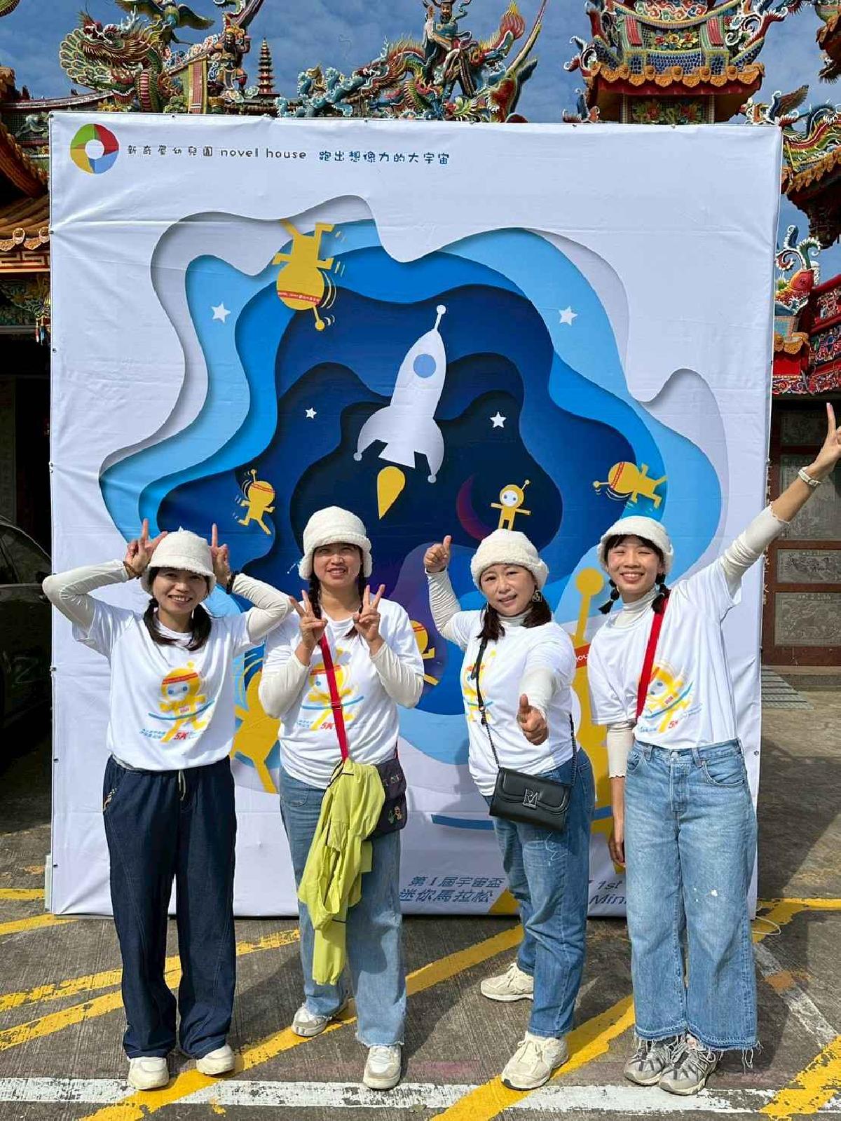 第一屆宇宙盃迷你馬拉松花絮4 (734)