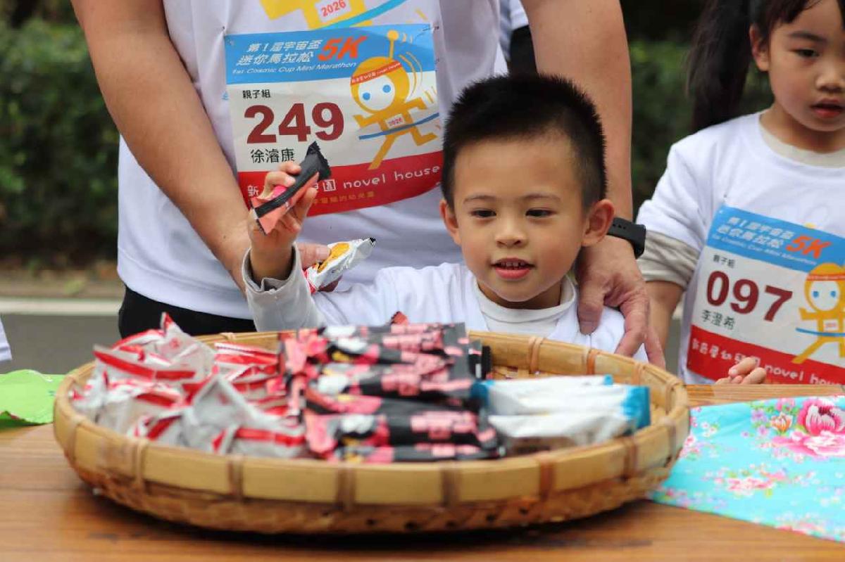 第一屆宇宙盃迷你馬拉松花絮5 (63)