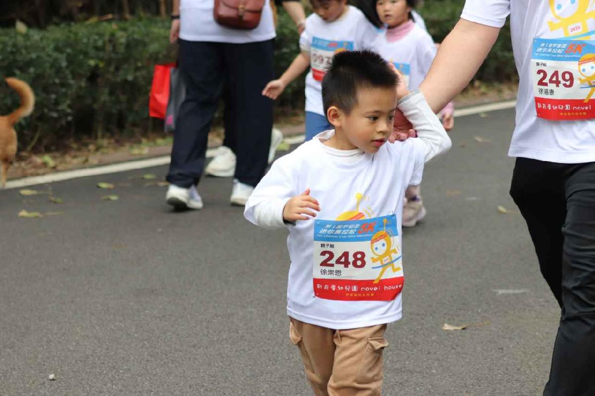 第一屆宇宙盃迷你馬拉松花絮5 (65)