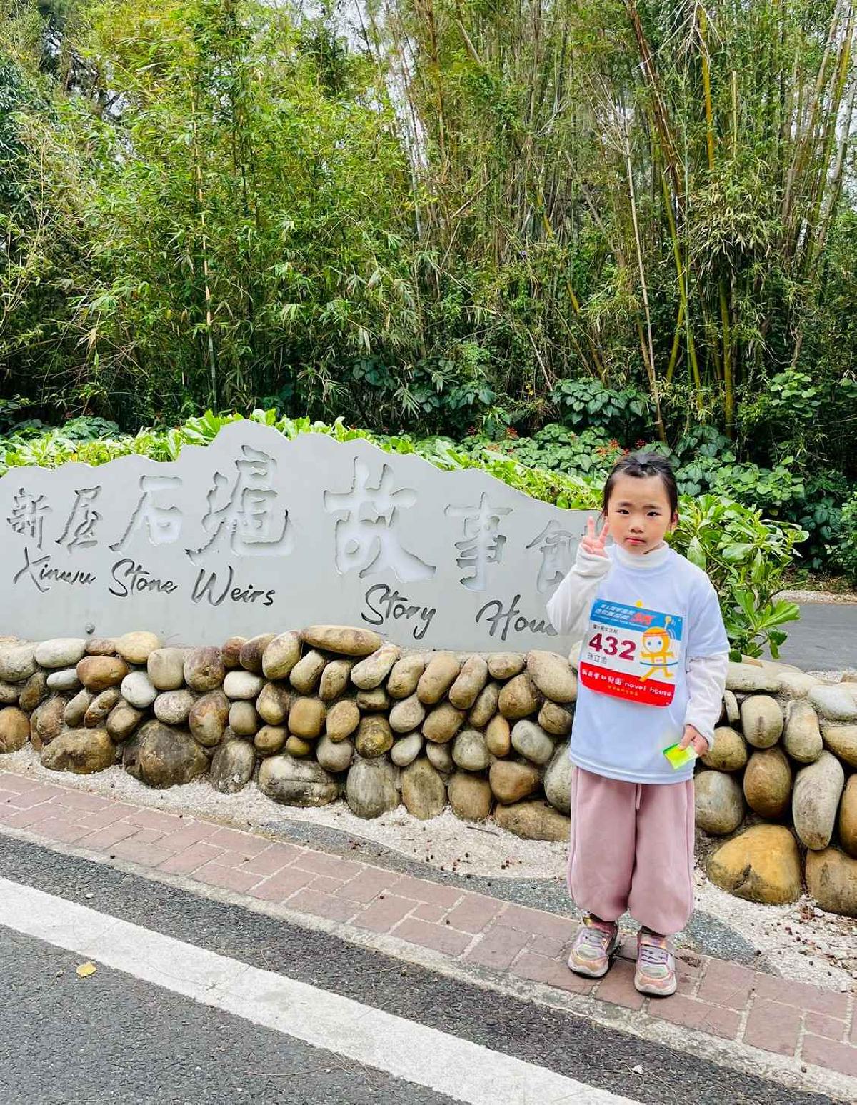 第一屆宇宙盃迷你馬拉松花絮5 (214)