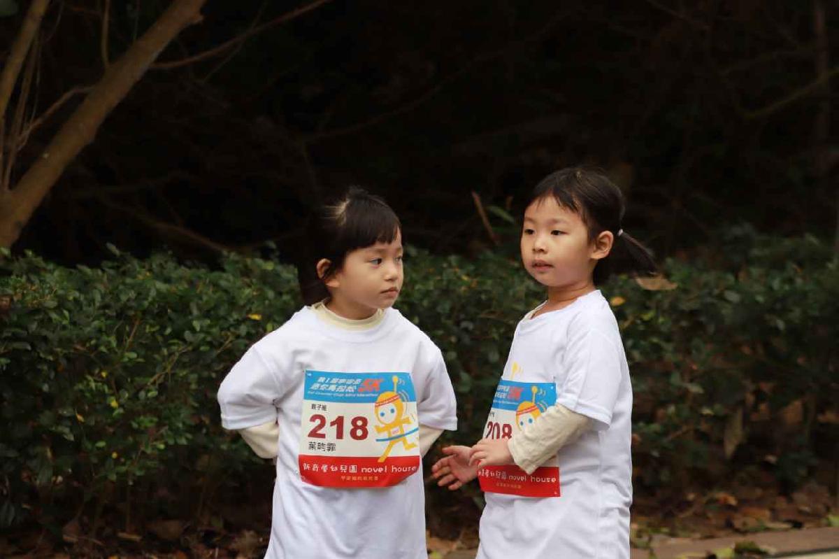 第一屆宇宙盃迷你馬拉松花絮5 (230)