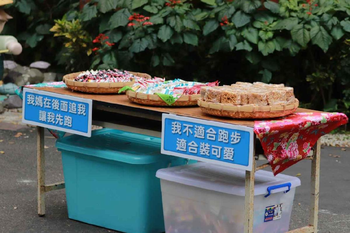 第一屆宇宙盃迷你馬拉松花絮5 (305)