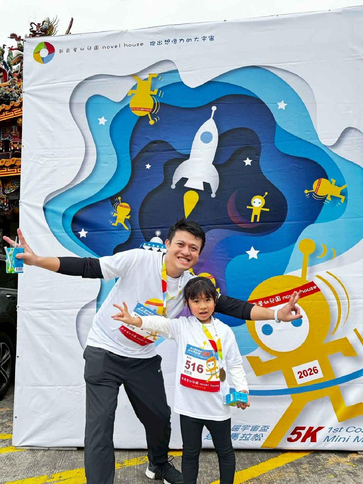 第一屆宇宙盃迷你馬拉松花絮5 (444)