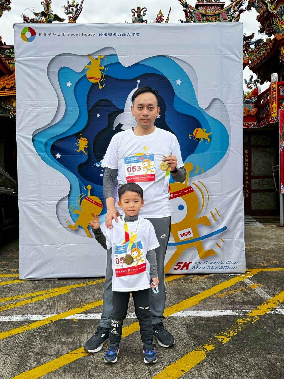 第一屆宇宙盃迷你馬拉松花絮5 (445)