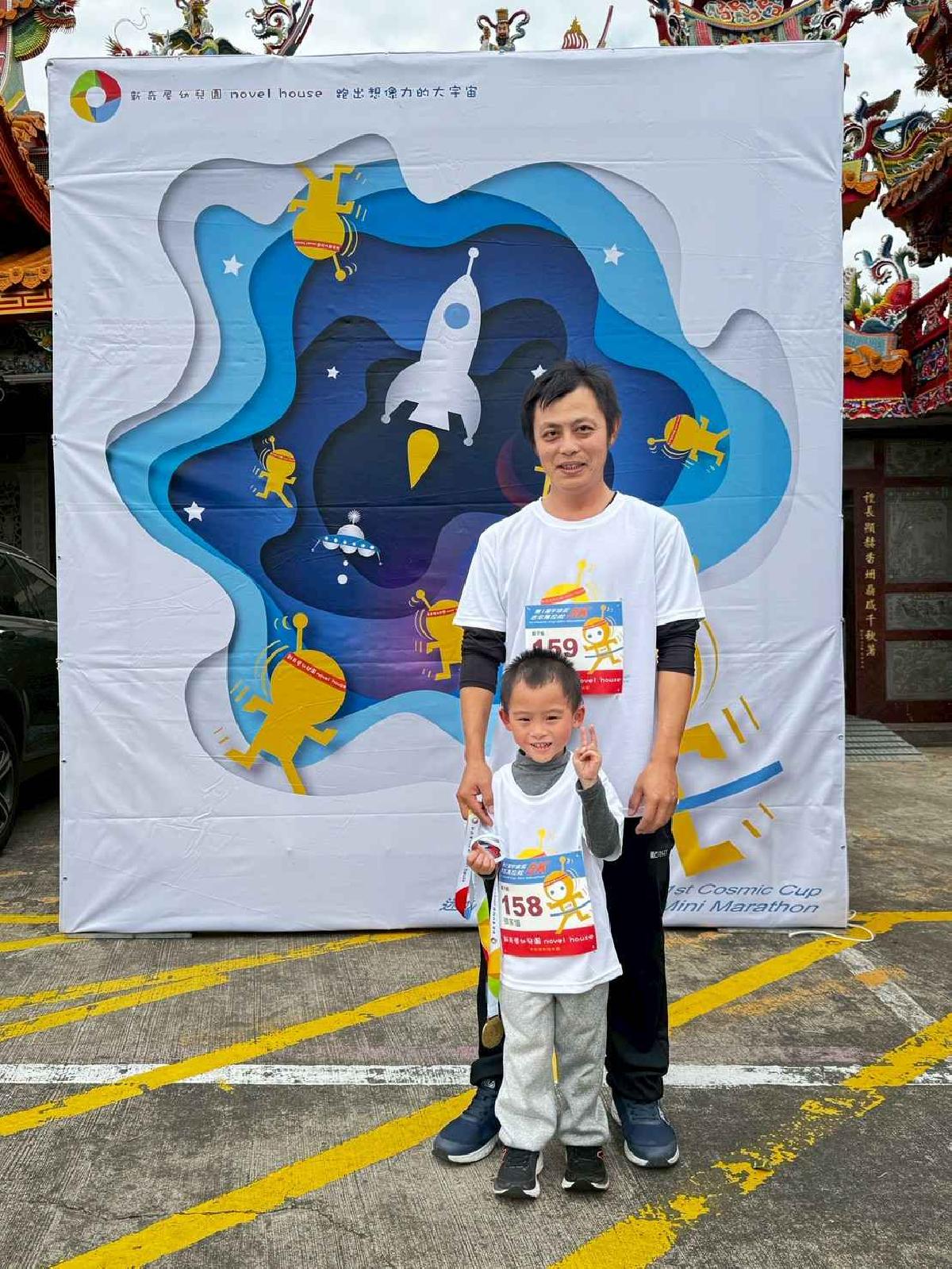 第一屆宇宙盃迷你馬拉松花絮5 (447)