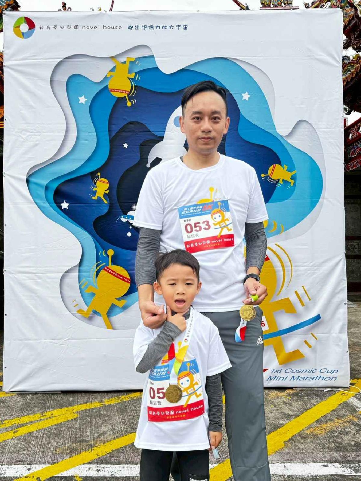 第一屆宇宙盃迷你馬拉松花絮5 (446)