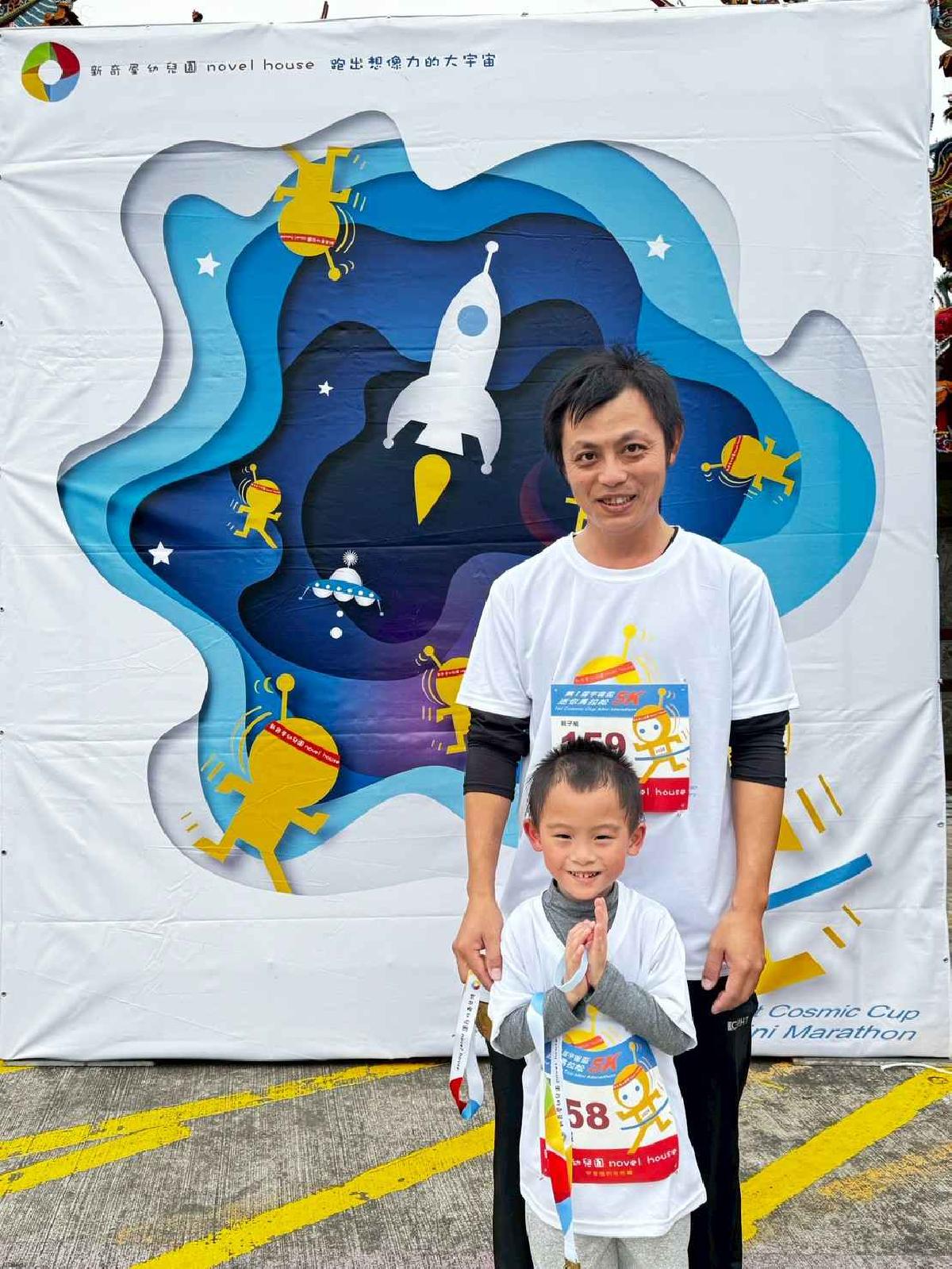 第一屆宇宙盃迷你馬拉松花絮5 (448)