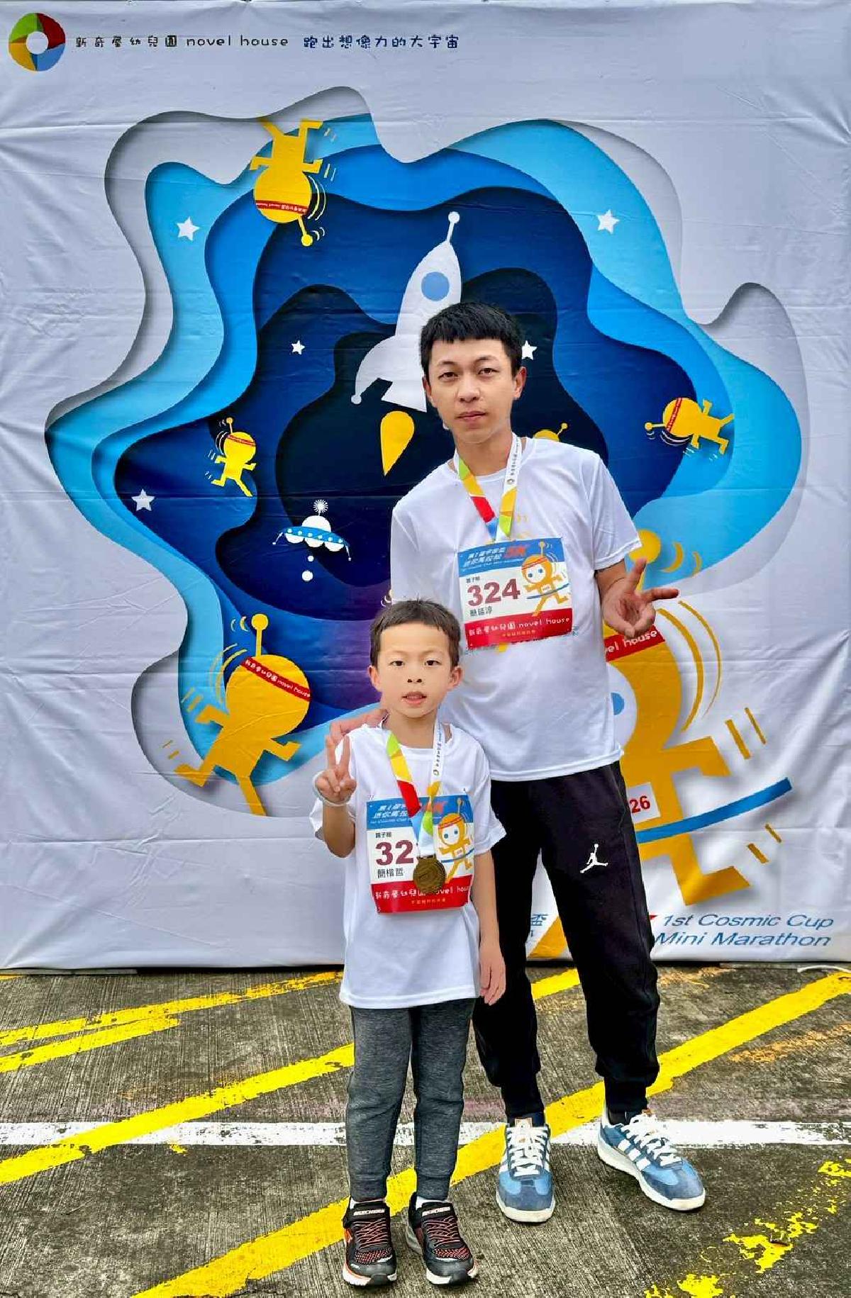 第一屆宇宙盃迷你馬拉松花絮5 (449)