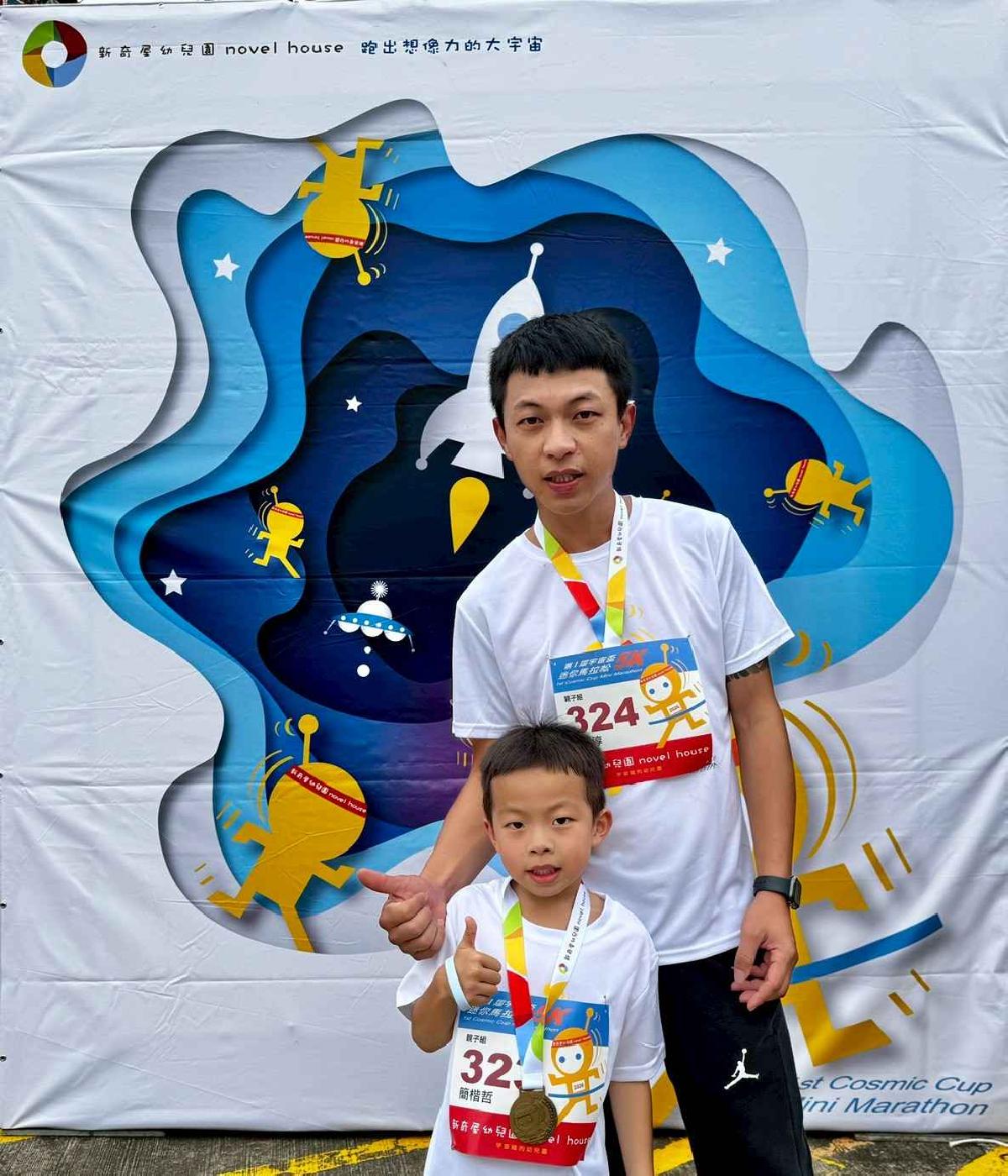 第一屆宇宙盃迷你馬拉松花絮5 (450)