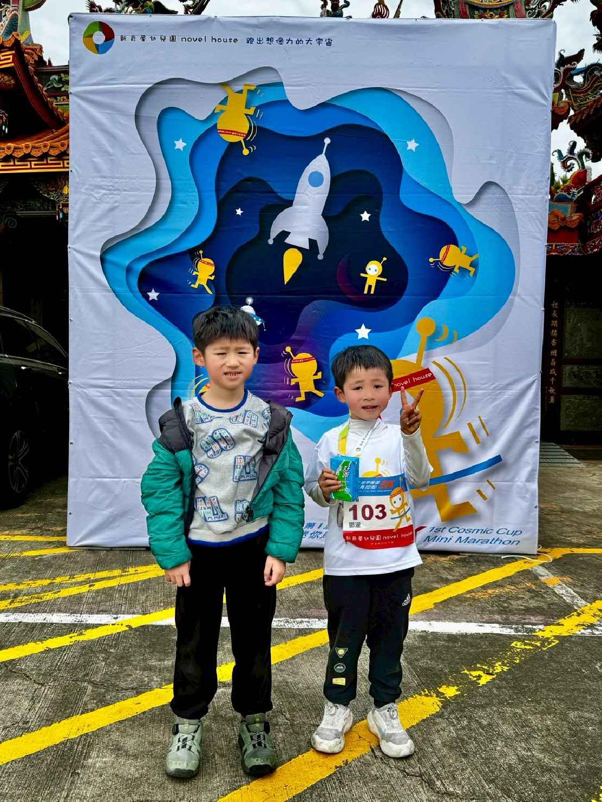 第一屆宇宙盃迷你馬拉松花絮5 (451)