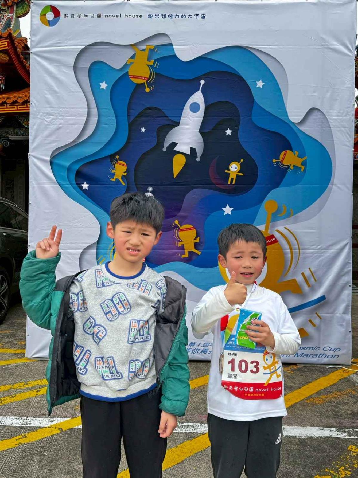 第一屆宇宙盃迷你馬拉松花絮5 (452)