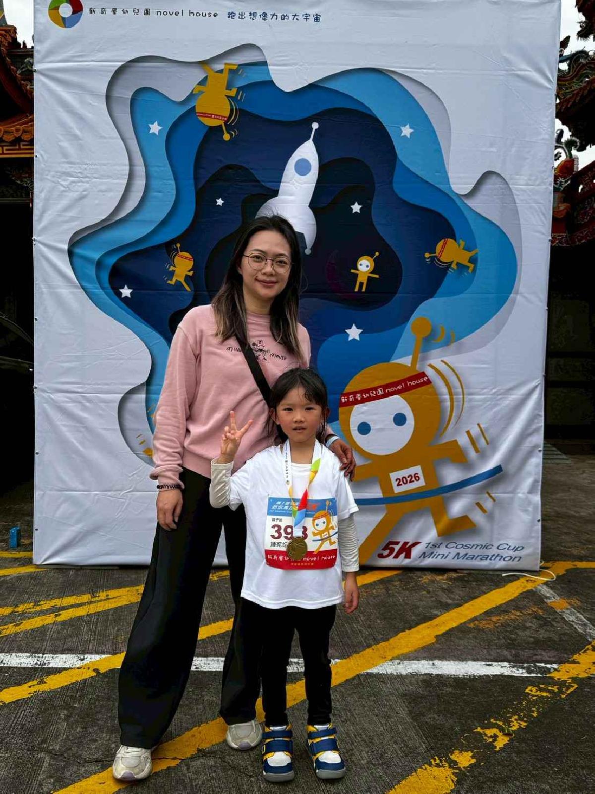 第一屆宇宙盃迷你馬拉松花絮5 (455)